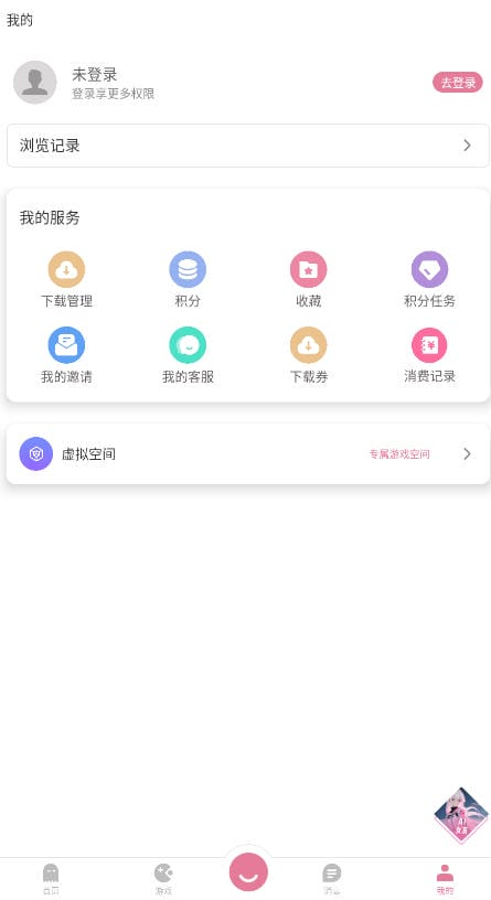 游咔官网个人页